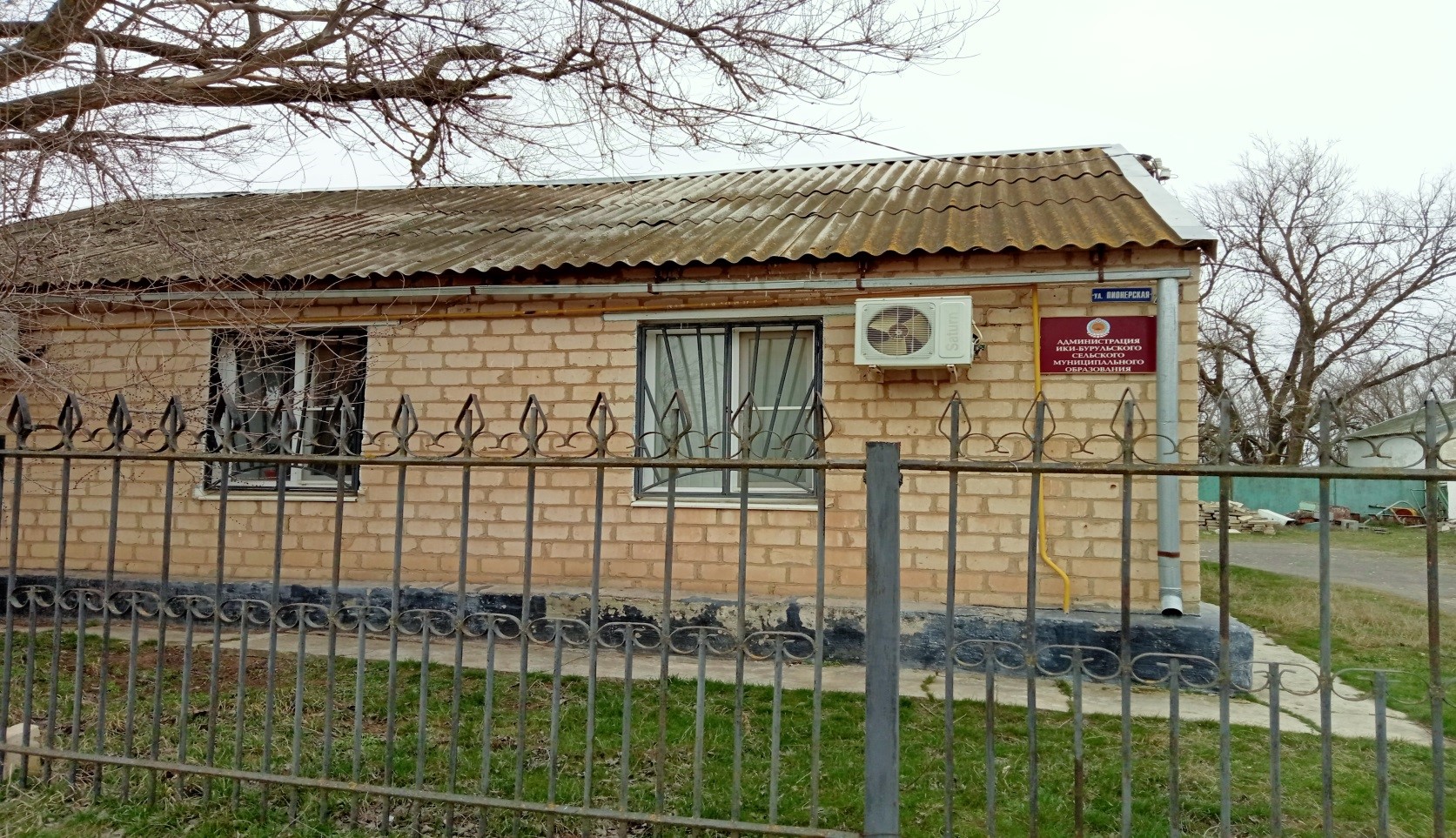 Администрация Ики-Бурульского сельского муниципального образования Республики Калмыкия.