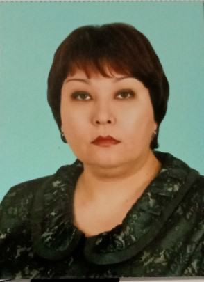 Элеева Людмила Алексеевна.
